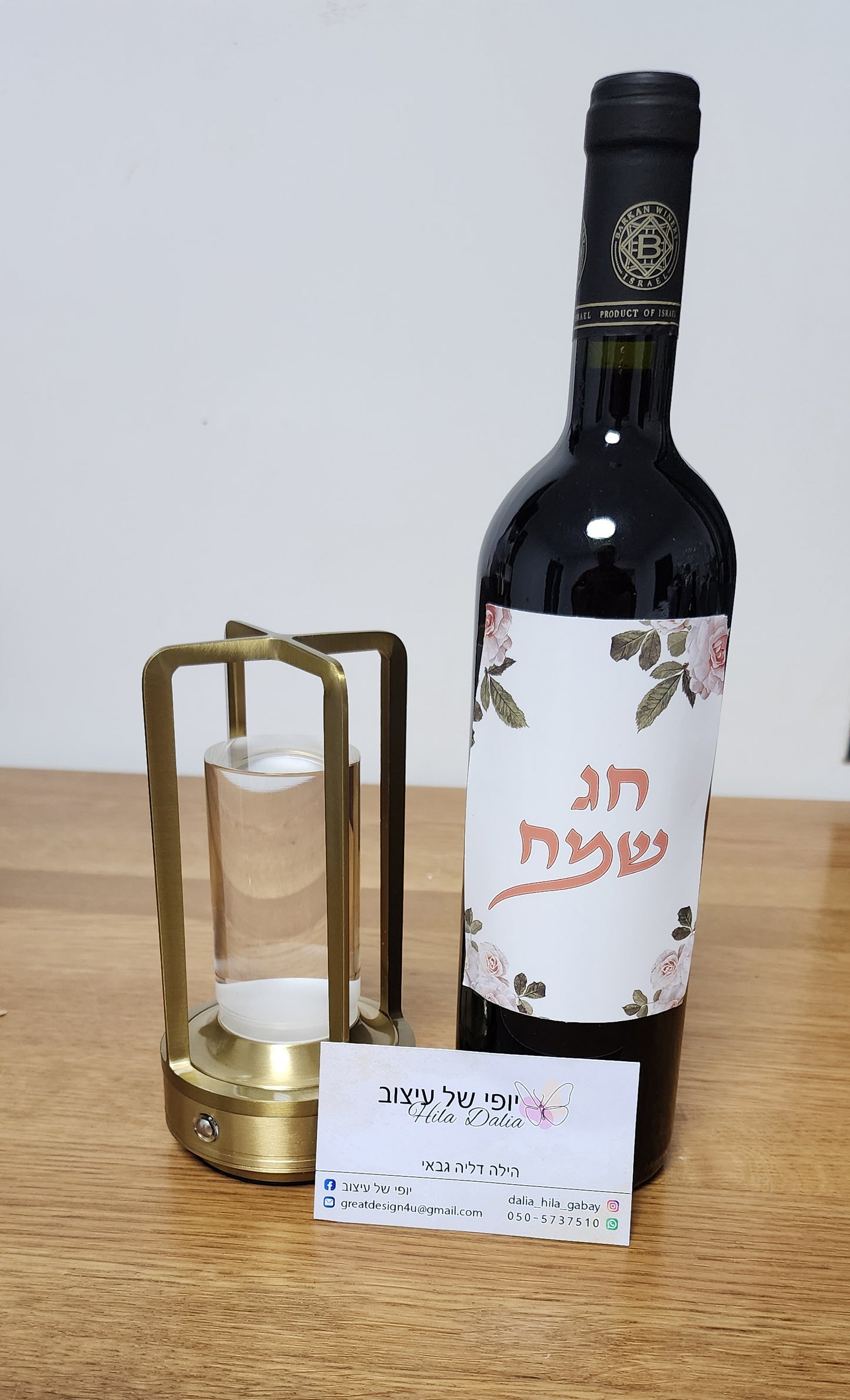 מנורת שולחן רפלקס