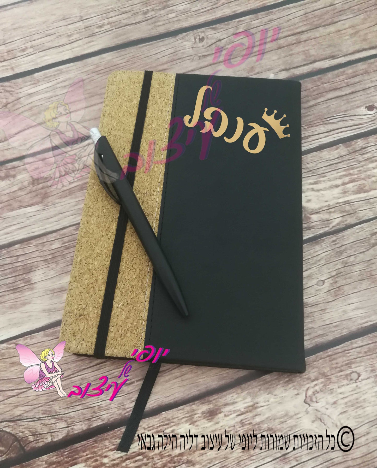 מחברת סטנפורד+עט