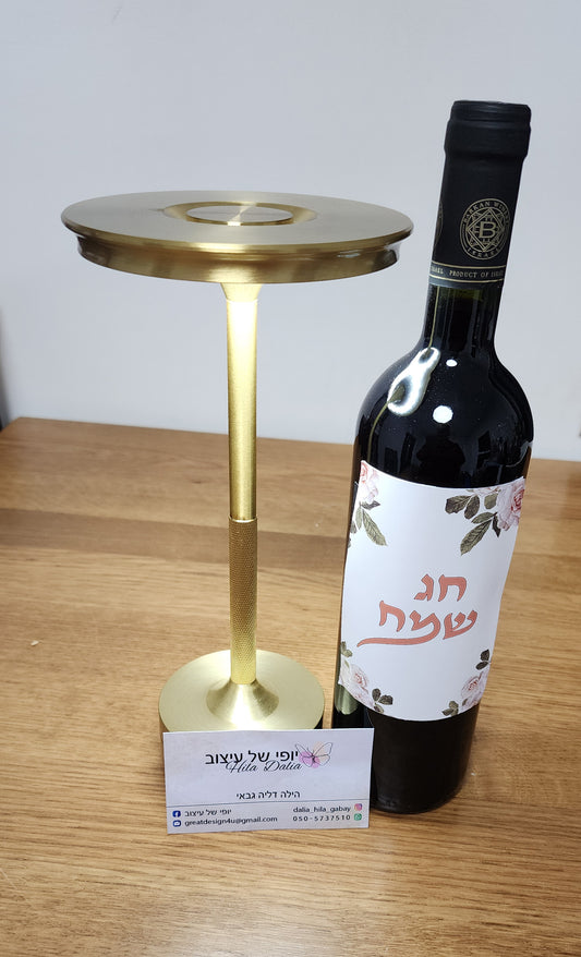 מנורה שולחן מטאלוקס