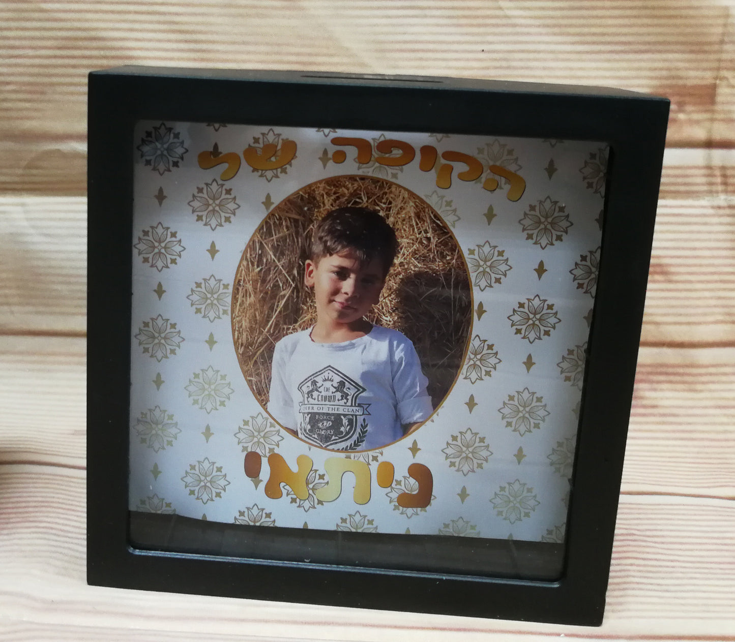 קופה מרובעת מתכת