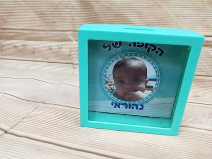 קופה מרובעת מתכת