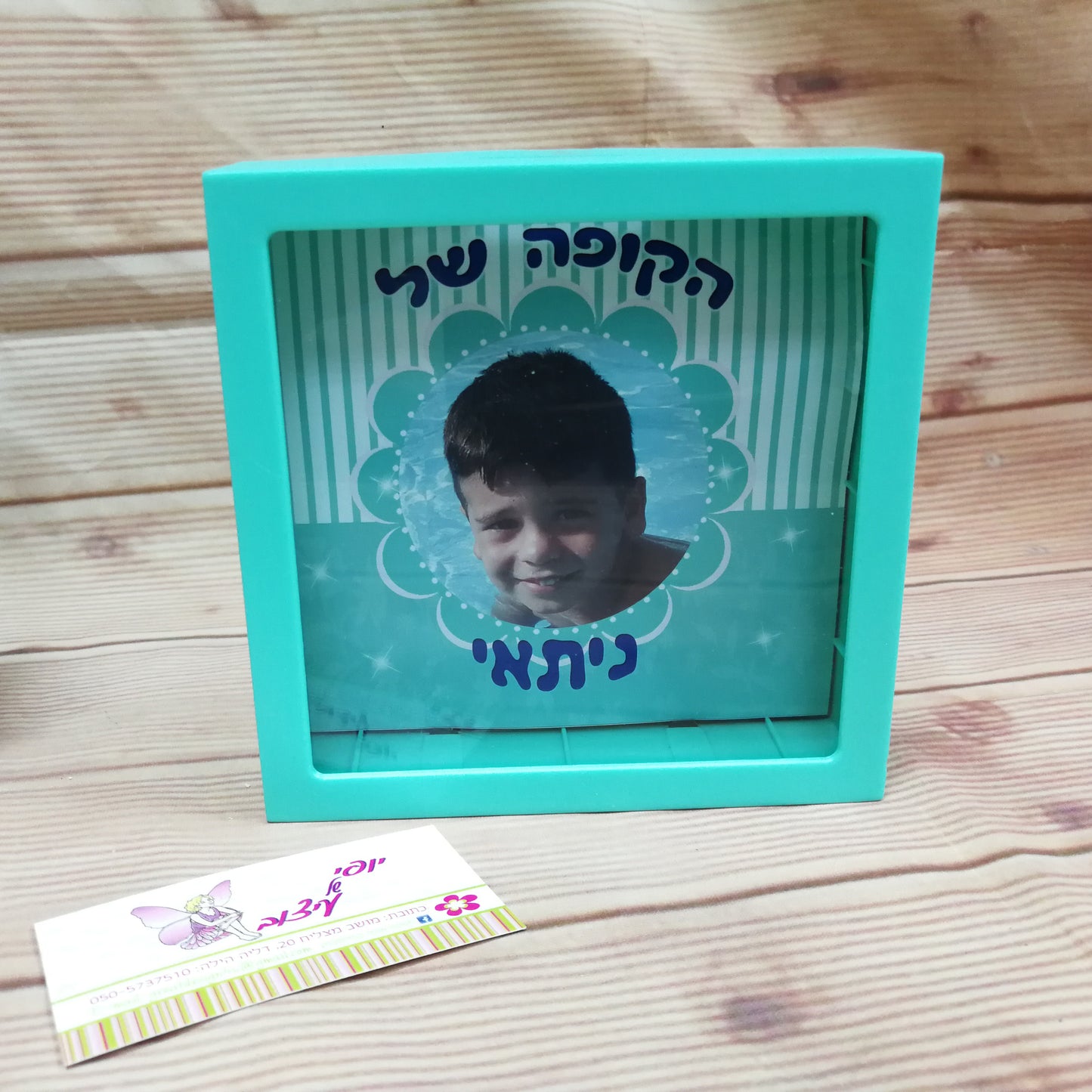קופה מרובעת מתכת