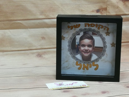 קופה מרובעת מתכת