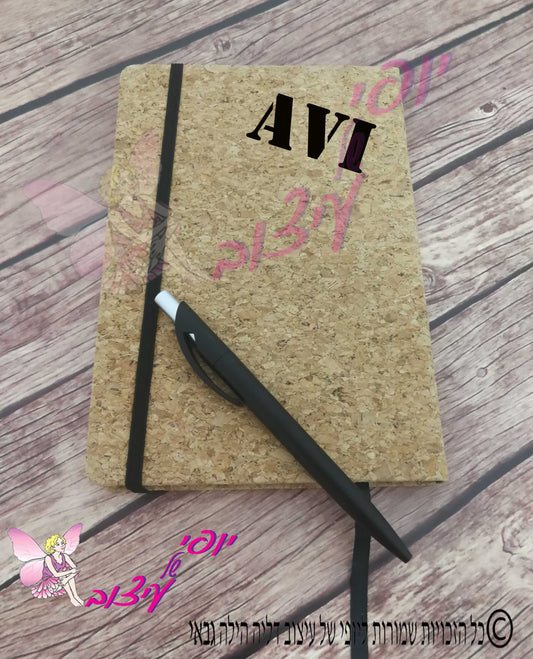 מחברת קולג' + עט