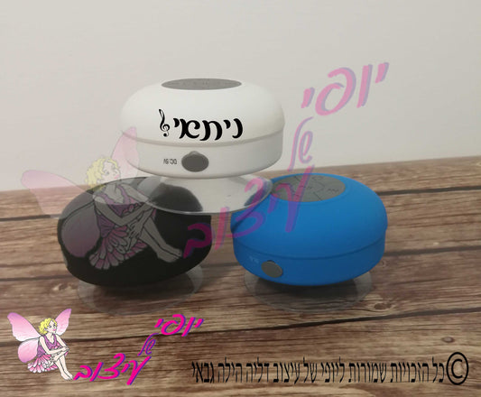 רמקול סקובר
