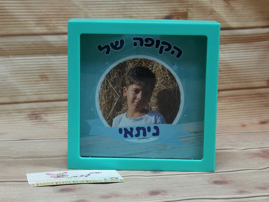 קופה מרובעת מתכת