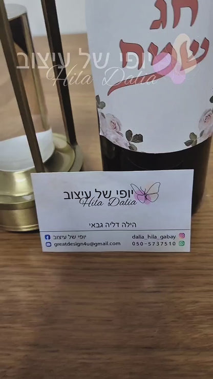 מנורת שולחן רפלקס